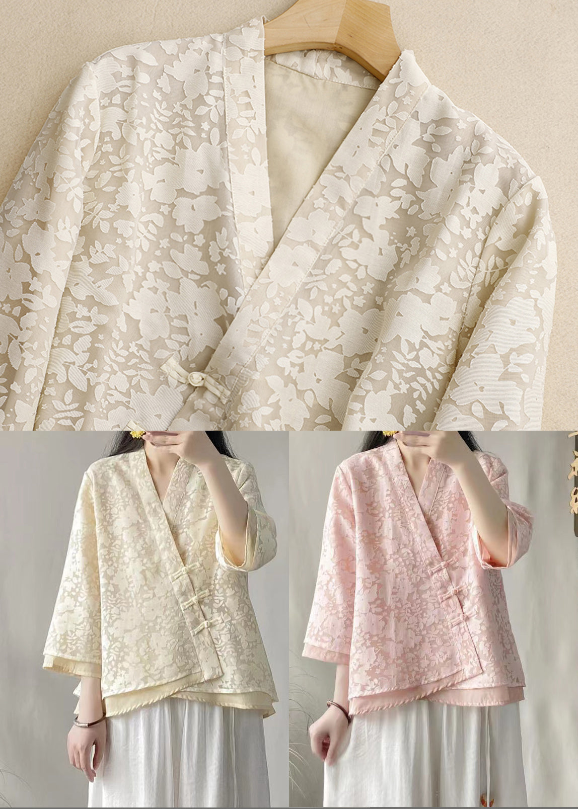 Beige Jacquard Lace Oriental Top Spring